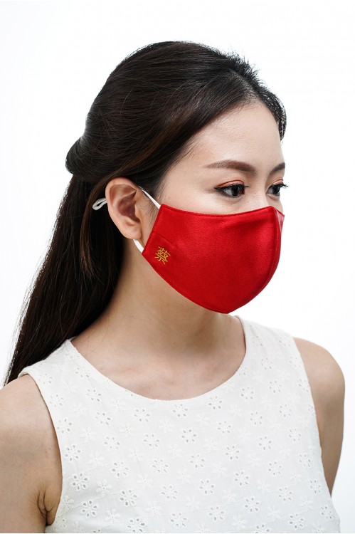 Ear Loop - Embroidered Name Mask (Scarlet Red)